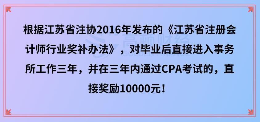 成语什么趁机报销_成语故事图片(3)