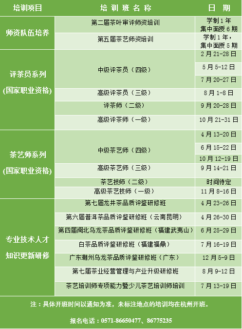 罗光瑾