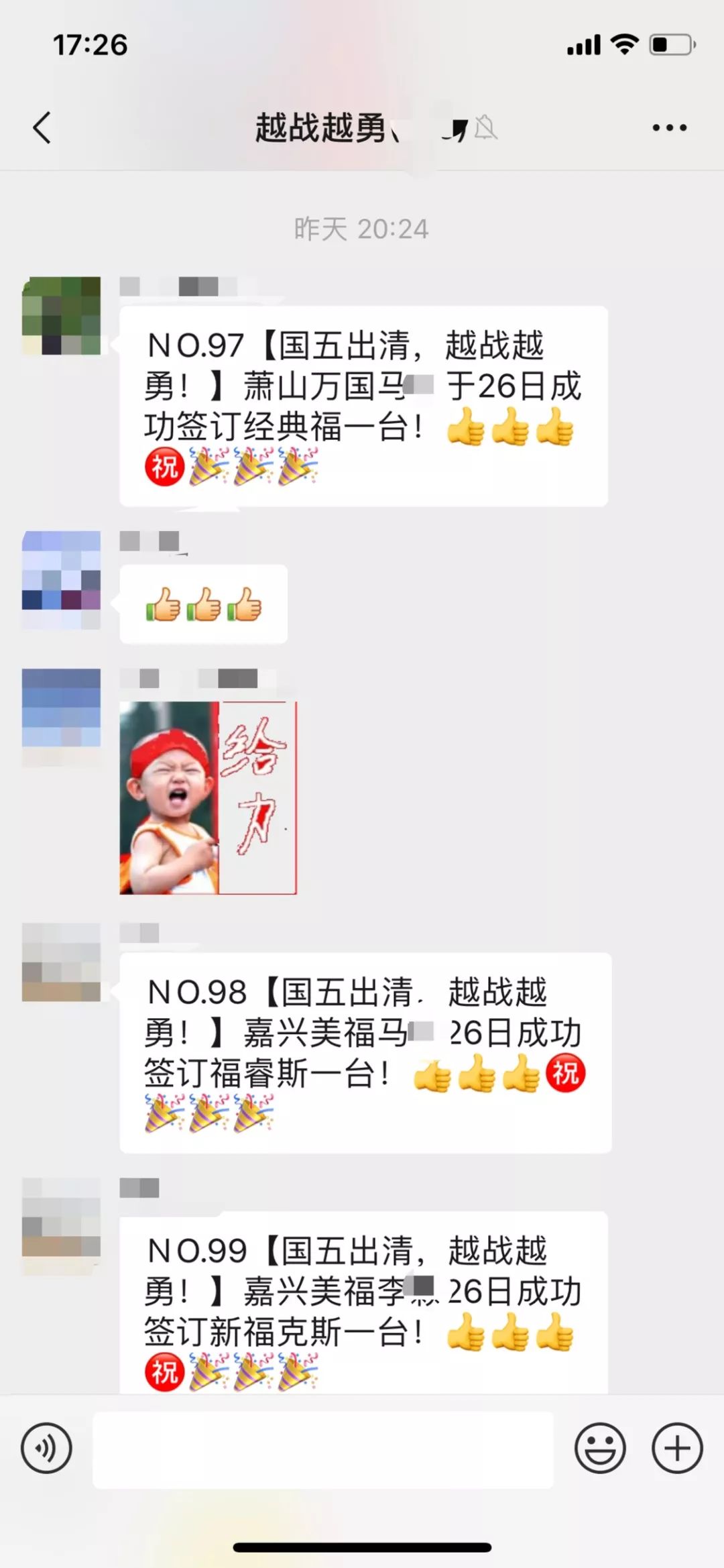 【福特越战越勇】 短短几天订单爆满