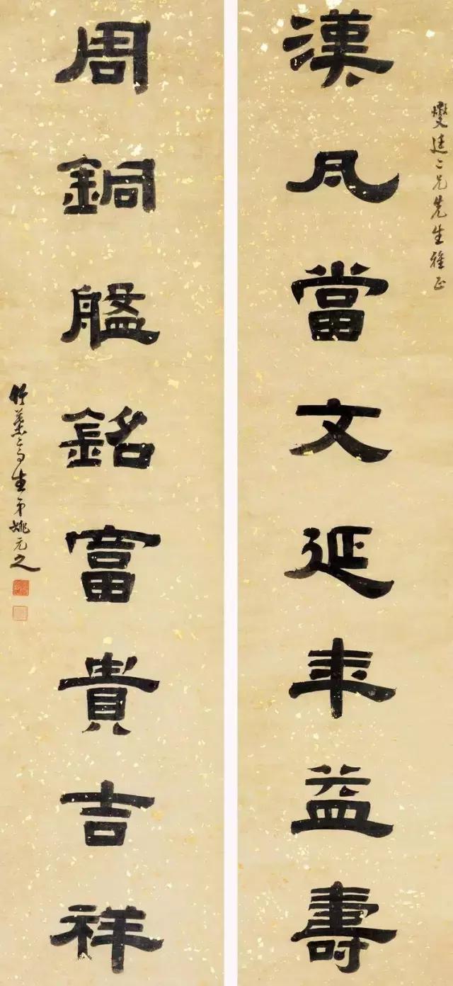 姚元之(1773-1852年,字伯昂,号荐青,又号竹叶亭生,晚号五不翁,按历代