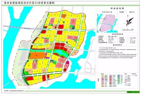 城乡人口发展规划_2030年汝州城乡规划初步绘就 常住人口达150万(2)