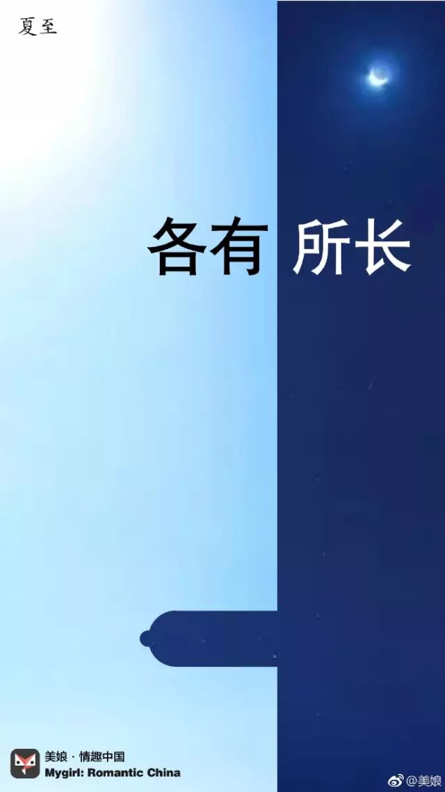 人口日的日期_世界人口日