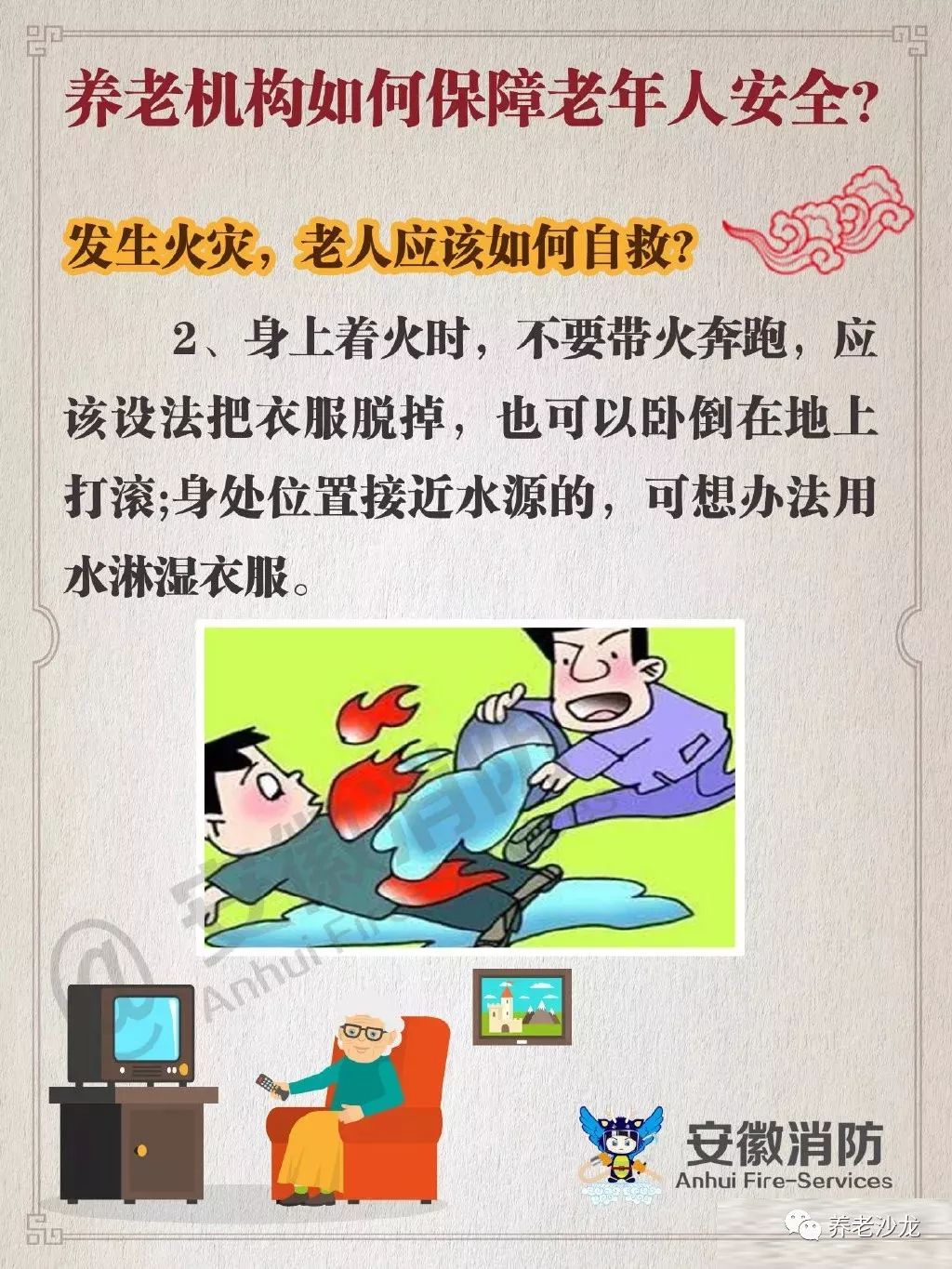 3c43ae352a284fe390cd4f9994c6d396.jpeg