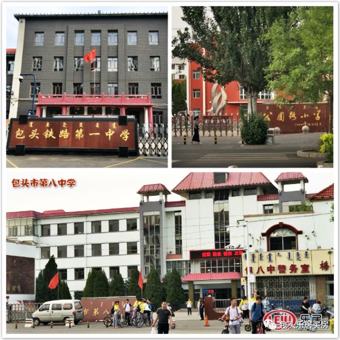 包八中是内蒙古自治区义务教育示范学校,东河区先进学校,包头市成绩