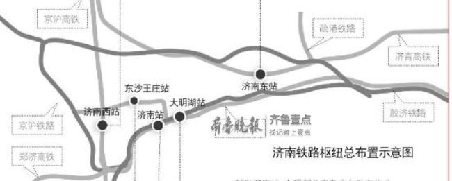 济南铁路枢纽规划获批 引入济青,郑济等新建线路