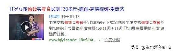                     要不要给孩子吃零食？营养专家：这些零食越吃越健康。你家里有吗