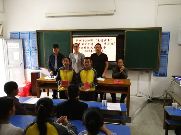 荆州乡奖励考入绩溪中学直升班优秀学子