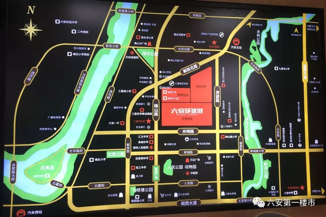 六安罍街环球港2大商业体规划曝光六安开启商业新时代