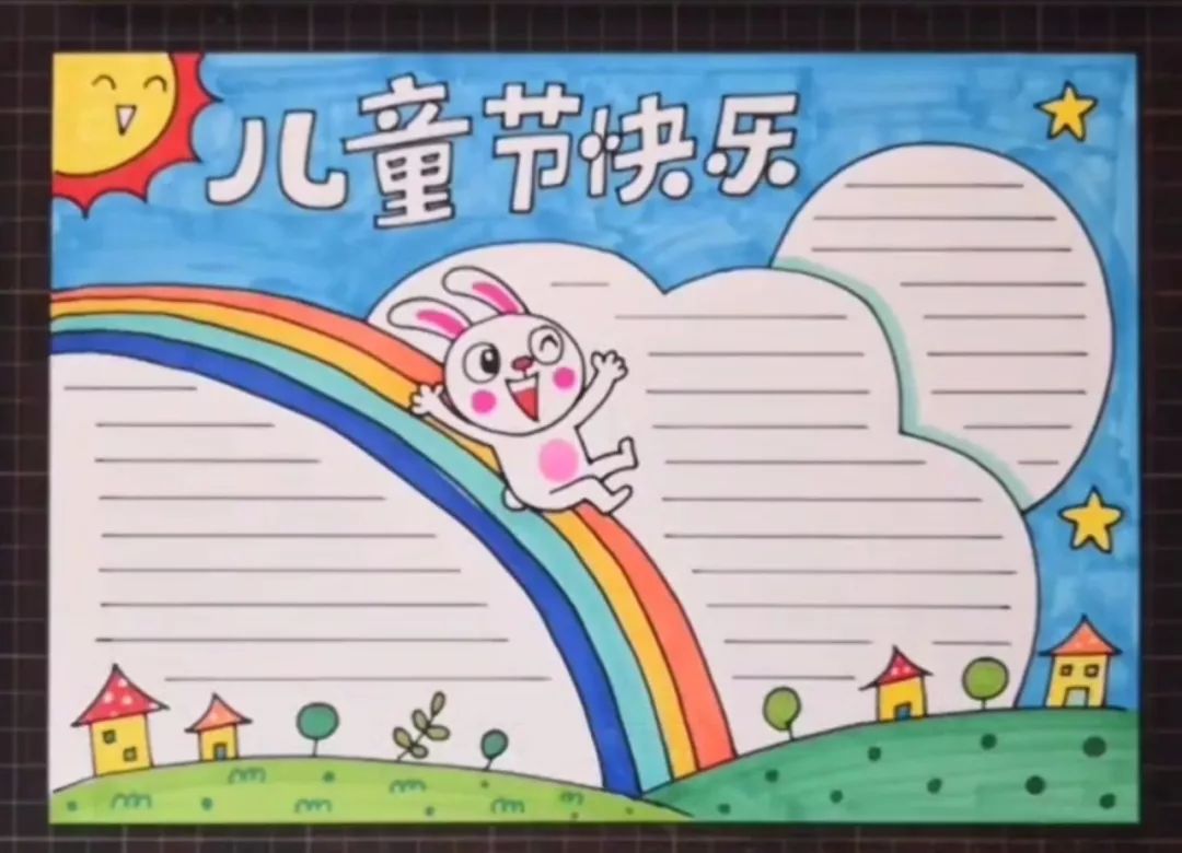 超全的六一儿童节手抄报合集快帮孩子收藏