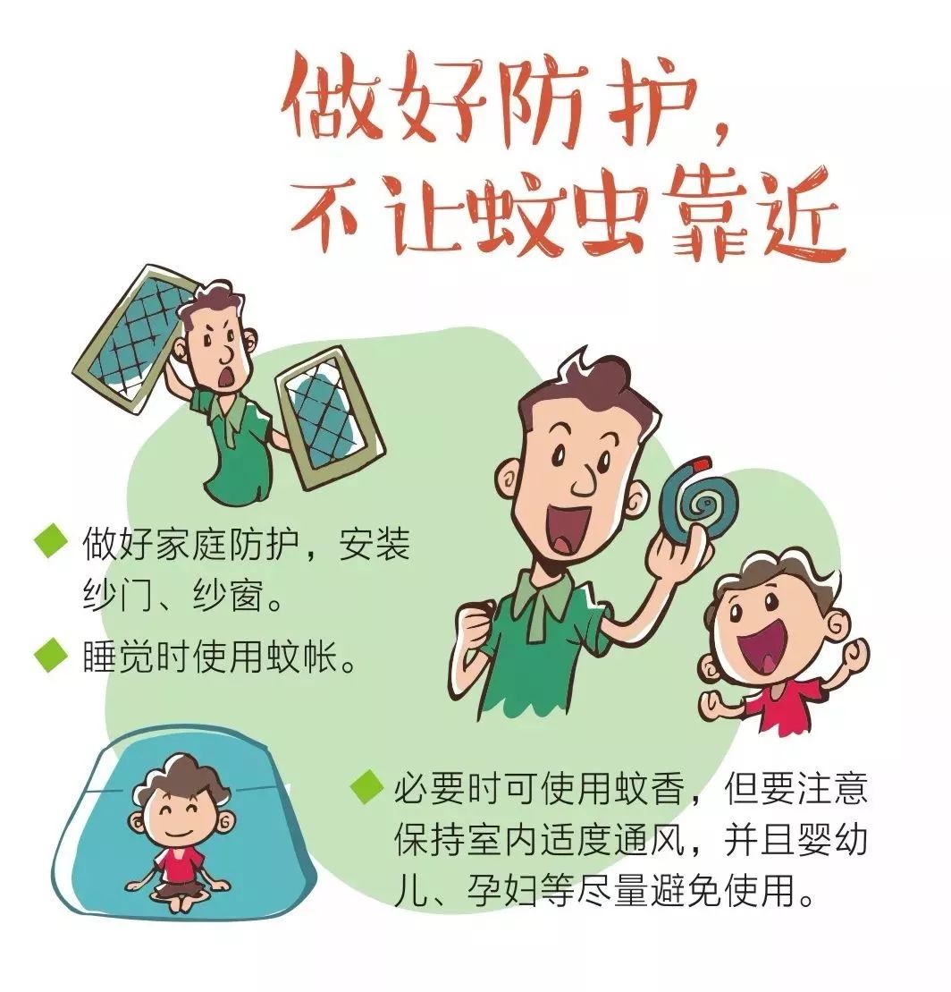 涂什么可以防蚊虫 4609361d666e45a28e529ae0aeac9387.jpeg