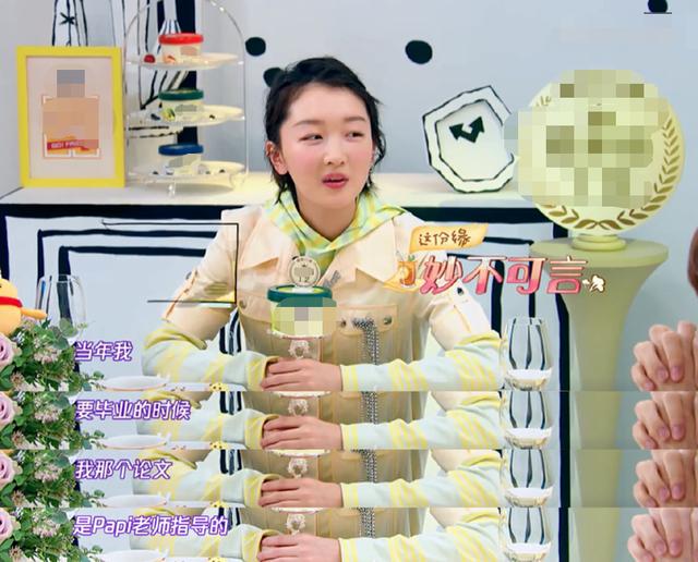 曾是“网红清流”,现难挡诱惑成综艺座上客?“出格”言论引争议 作者: 来源:会火 曾是“网红清流”,现难挡诱惑成综艺座上客?“出格”言论引争议 作者: 来源:会火