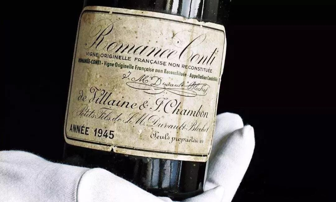 1945年罗曼尼康帝(图片来源于网络)著名的勃艮第葡萄酒网创始人艾伦