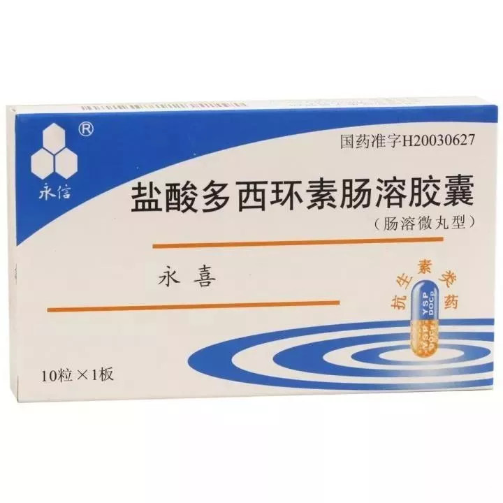 塞来昔布胶囊吃多了会有什么后果 475d4656c4ac4fd99b9113efb38dd455.jpeg