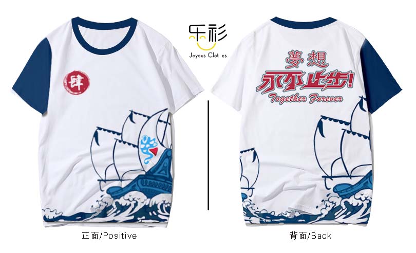 八班班服logo设计图片,八班logo设计图片 毕业班服设计logo图案创意,好看的班服图片短袖