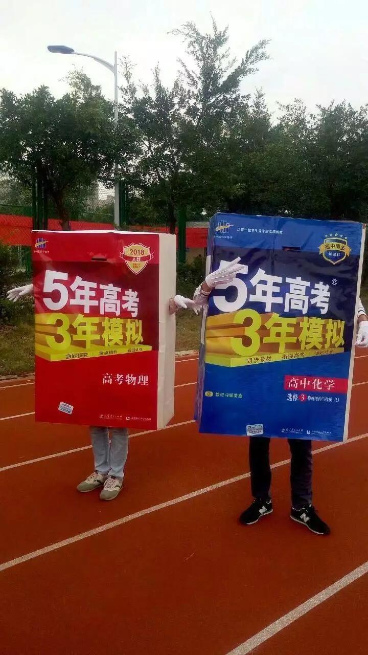 曲一线15岁啦 成长之路,你我共同见证