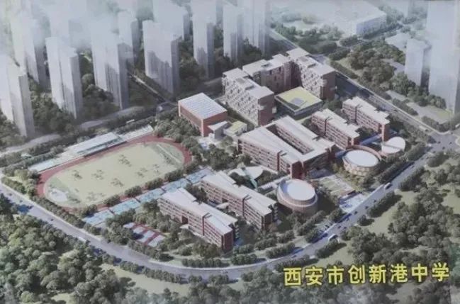 泾河新城泾河新城重点建设项目共计1个1泾干镇中学(小学部)能源金茂