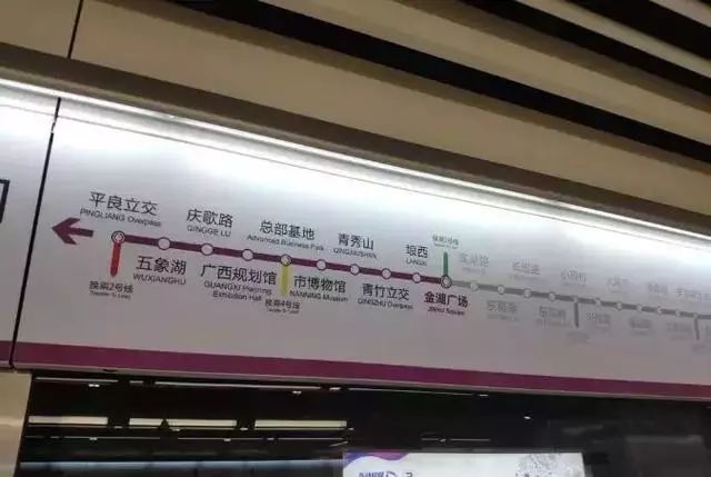 重磅消息!南宁地铁3号线 将在6月6日开通试运营