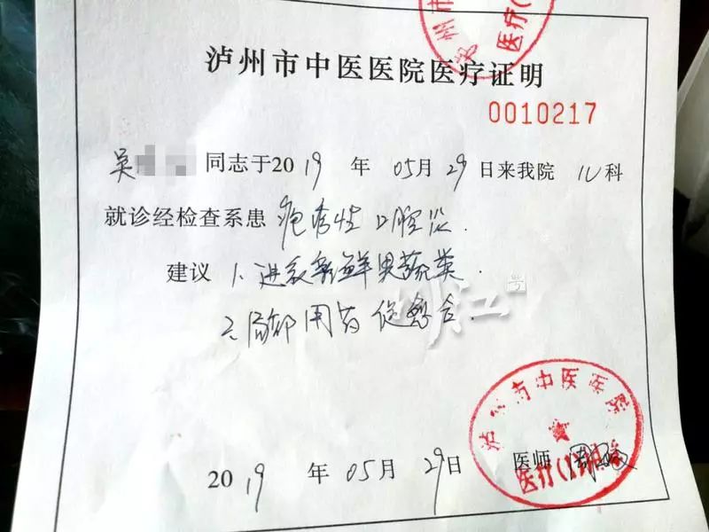 记者从卫生健康主管部门了解到, 如果学校或幼儿园有传染病疫情报告