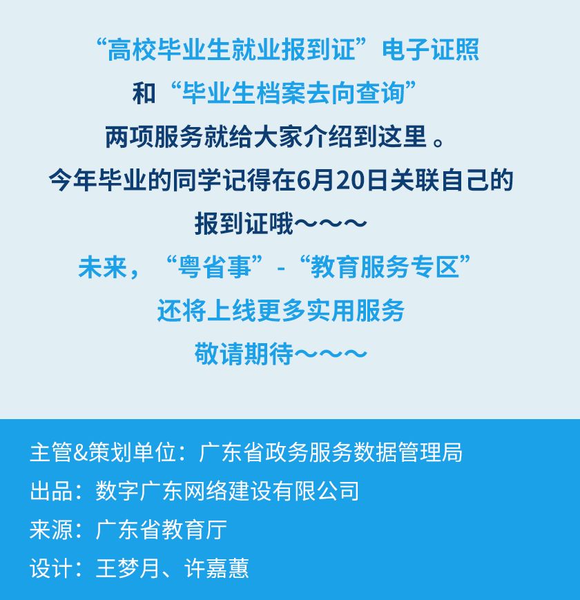 人口与就业的关系_国家又发布新政策,关乎3亿人员的就业问题(2)