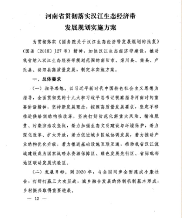穰东镇经济总量_世界经济总量图片