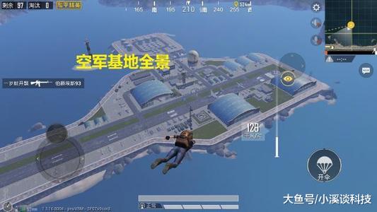 和平精英怎么回复吃鸡朋友的消息