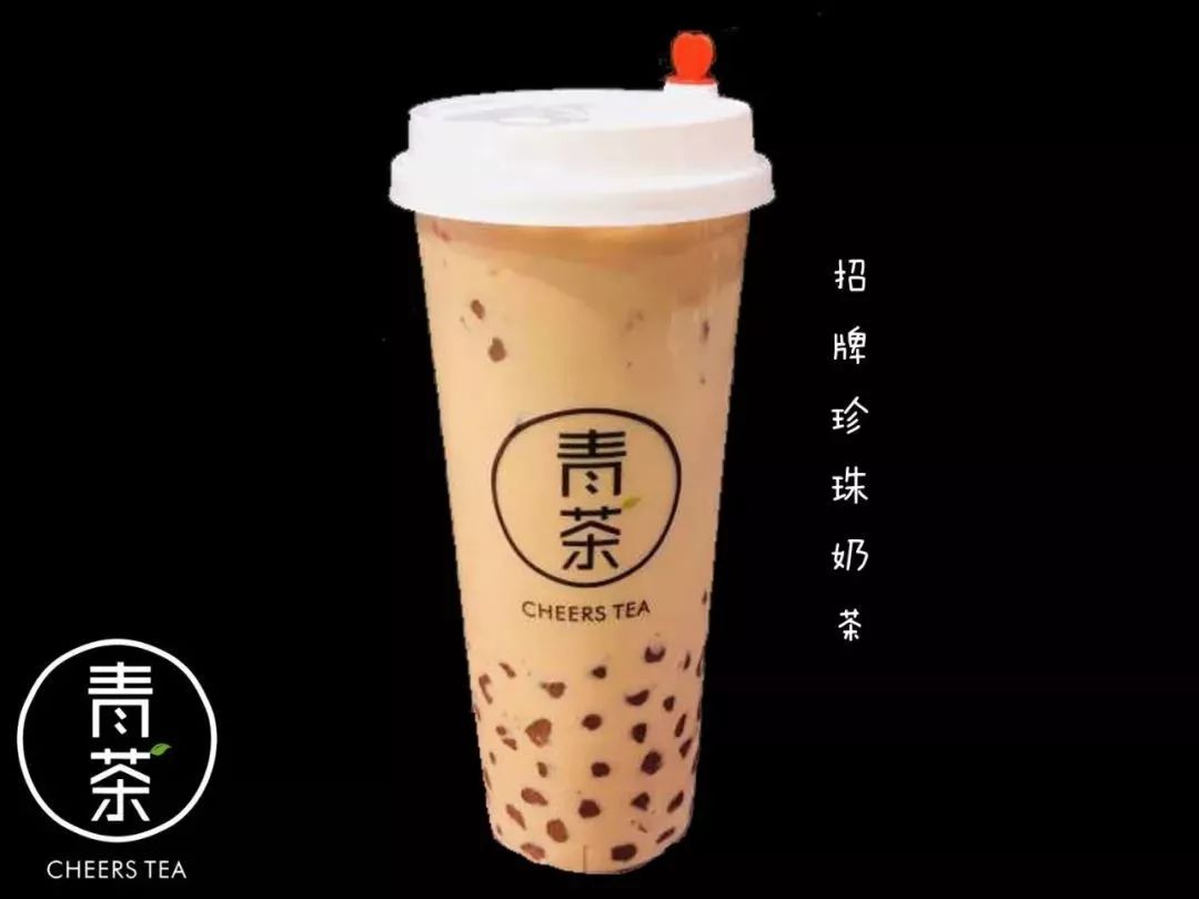 29.9元抢5杯奶茶,5种口味,还送鸡蛋仔!