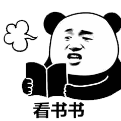 搞笑熊猫头表情卖萌,"比心心""系列表情,看的我也想看看图片包叠字出门图片