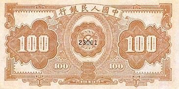 梦见捡钱是什么意思