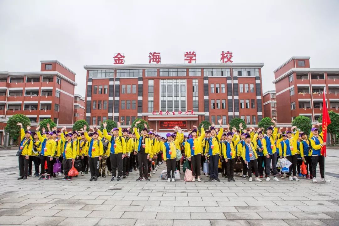 金海学校(中学)11拍摄:卢经纬郴州明星学校(中学)10拍摄:胡丽君苏仙