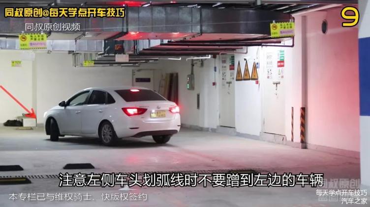 如何选车库位置 5845a08408054cd9b652a46d1351f2b8.jpeg