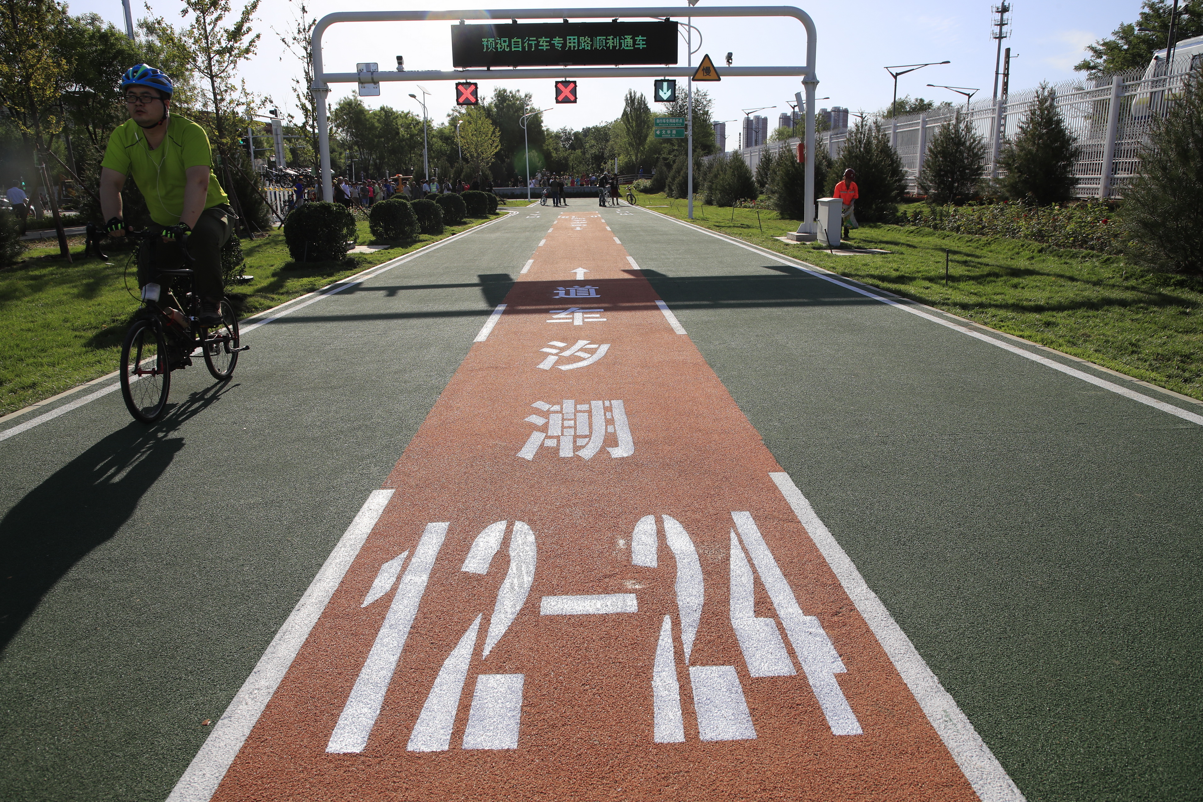 北京首条自行车专用路开通