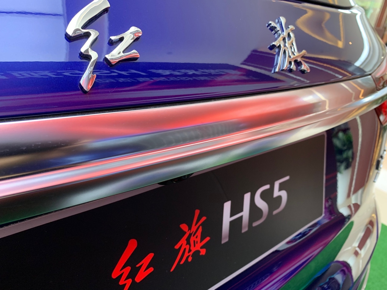 一汽红旗hs5肩负情怀极具性价比的suv