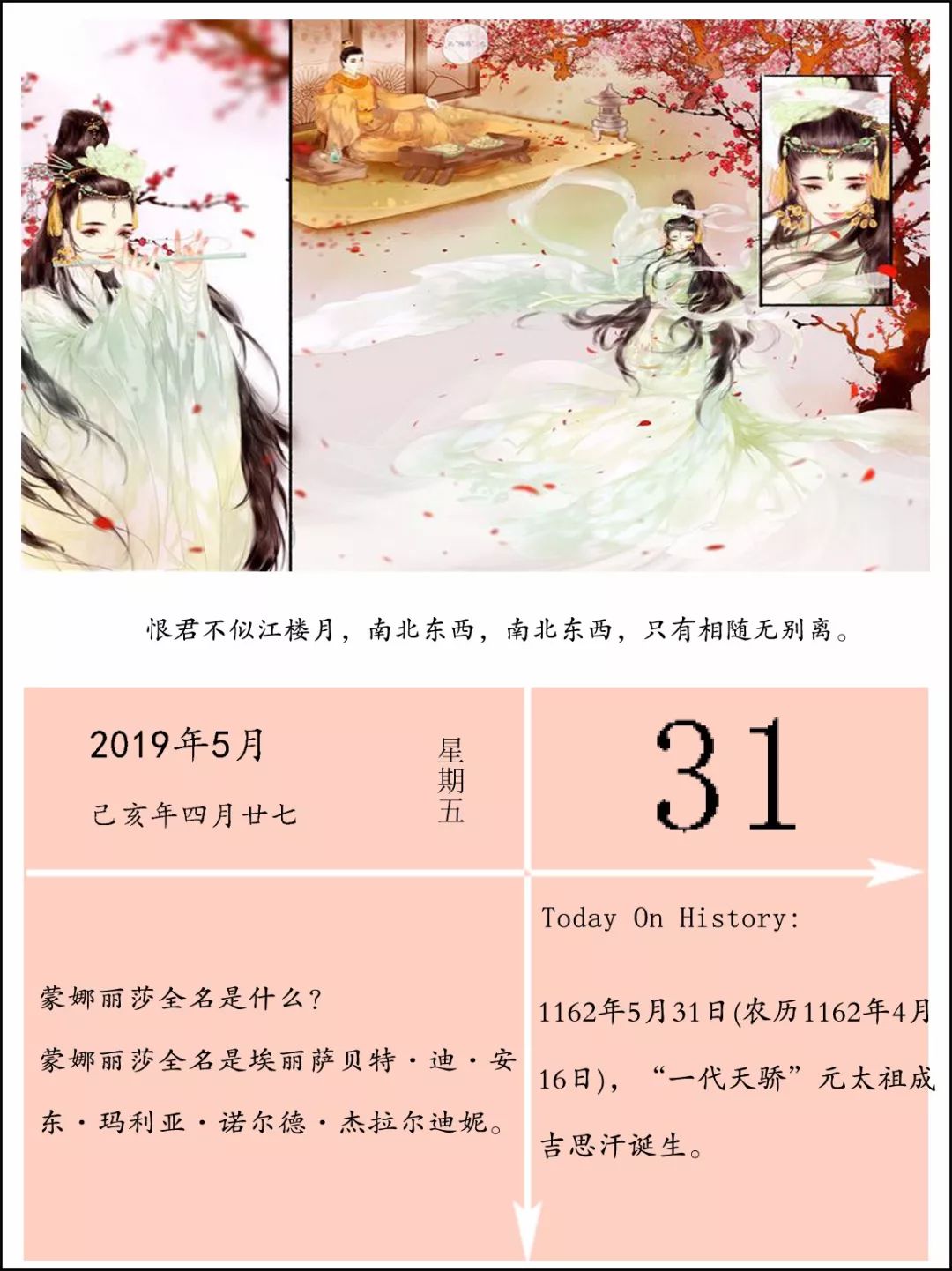 赞美公司的诗词 5a15c201b1b2425695534376d91cdd86.jpeg