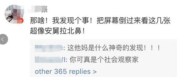 你的长相出卖了你:外表差异很大程度上是......