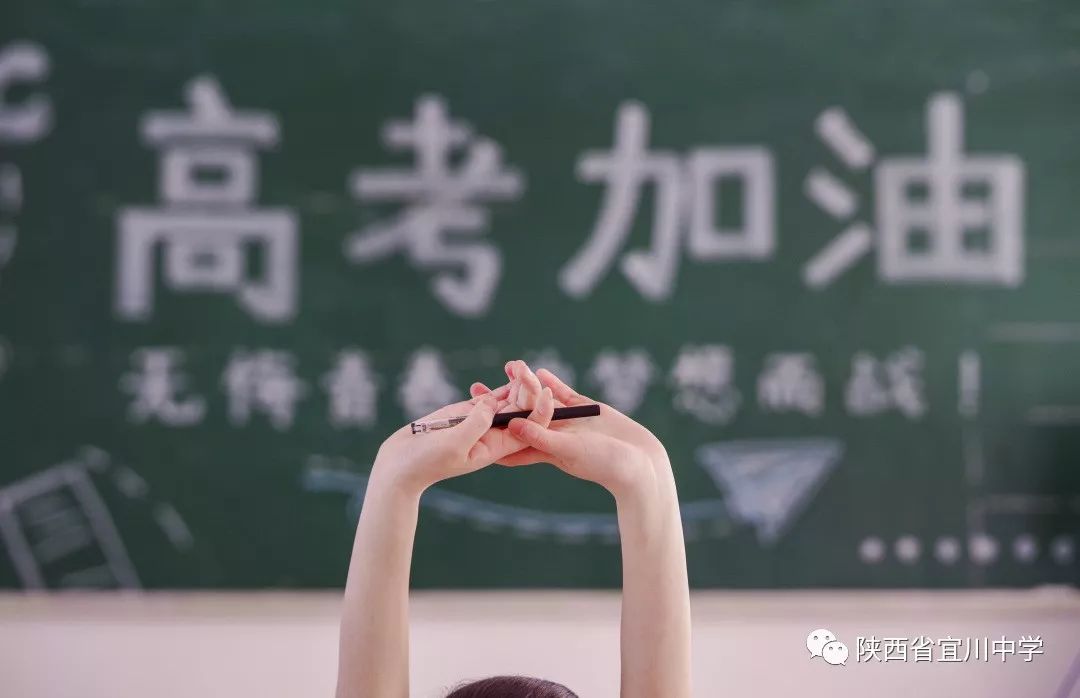 【视频】高考加油|你是我们六月最美的期待