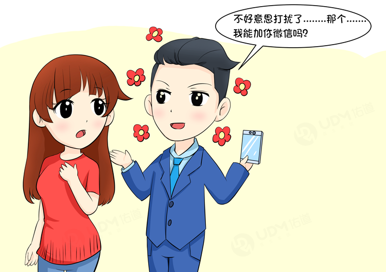 漫画:被动等待爱情,不如主动减肥