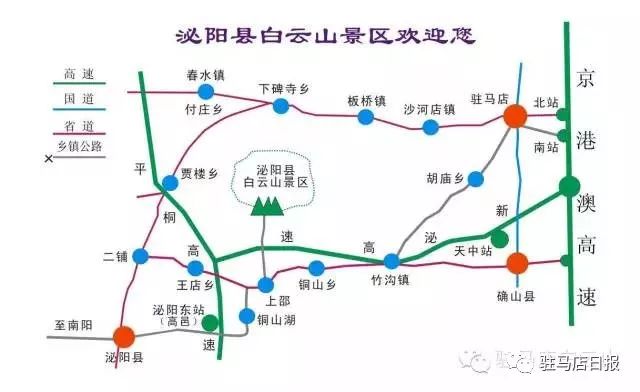 泌阳县人口_泌阳县地图(2)