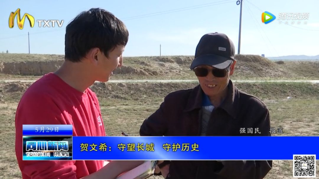 贺文希守望长城守护历史