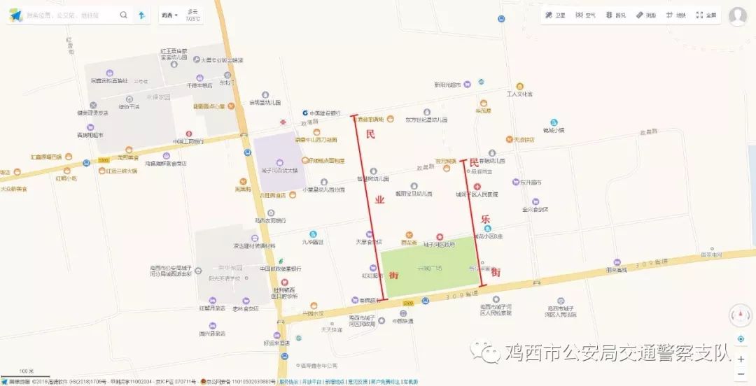 986【通告】鸡西市城子河区部分道路禁停,限速!