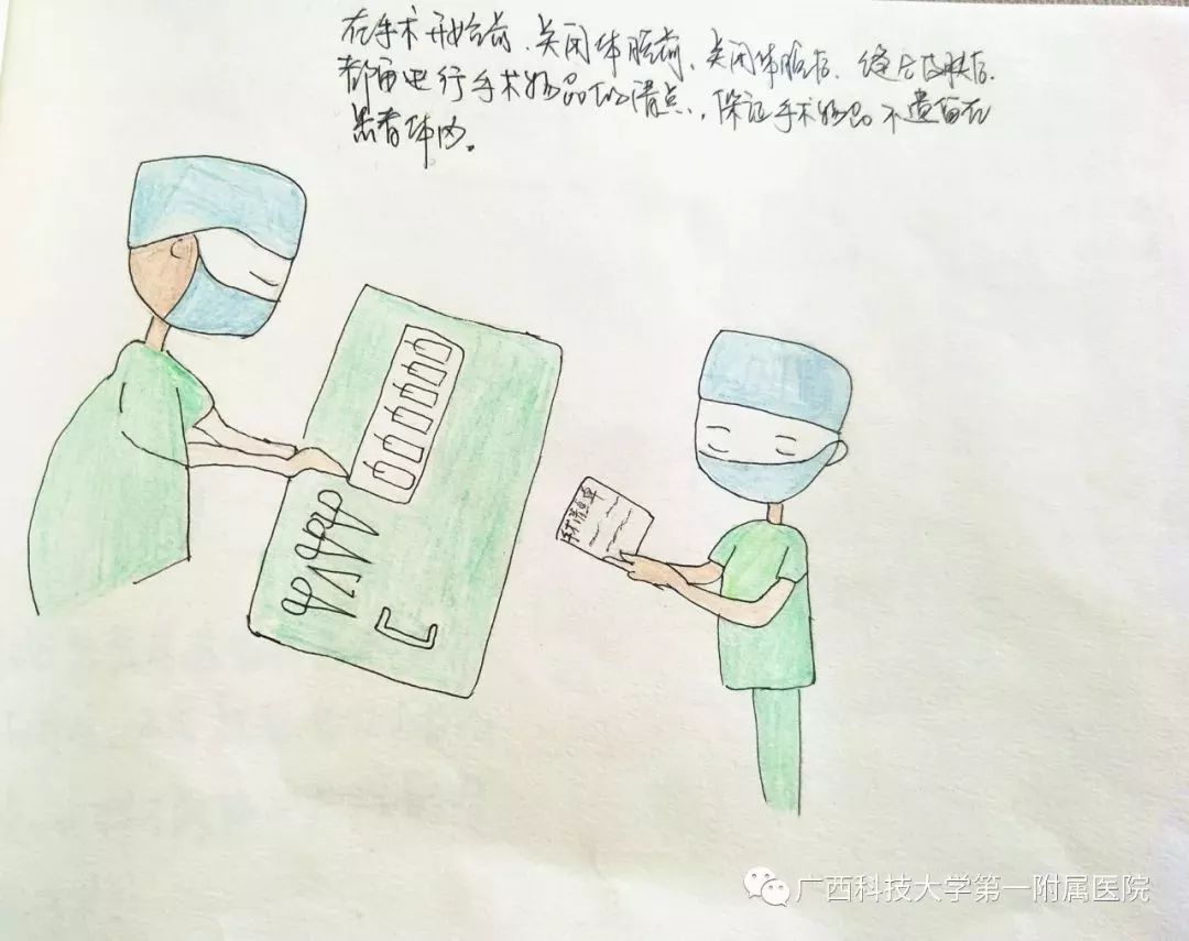 解密丨护士手绘漫画帮你了解手术室