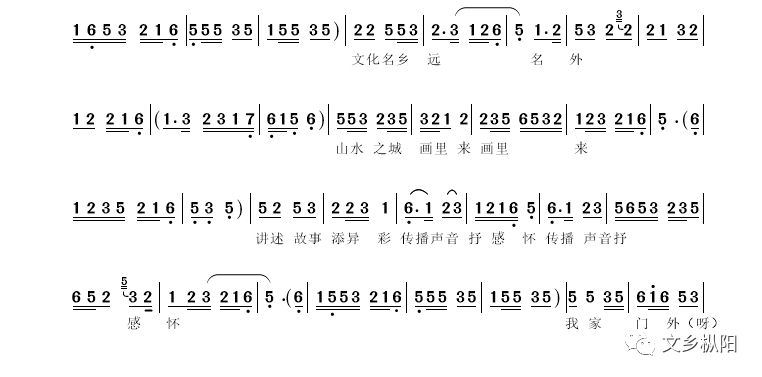 黄梅歌《咏兰词》曲谱_黄梅歌我爱黄梅城曲谱(2)