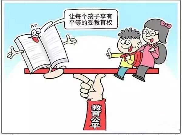 确保贫困人口义务教育着力补齐什么短板(3)