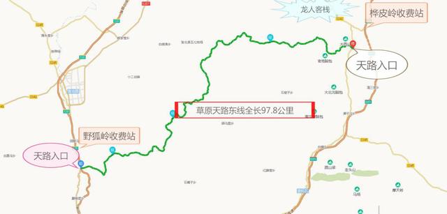 草原天路以野狐岭为界分为天路东线和天路西线.