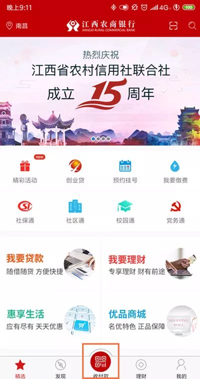 江西农商银行流水怎么查一年前的 来自搜狐网