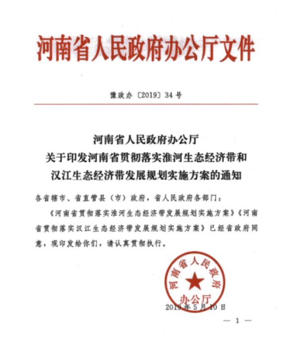 穰东镇经济总量_世界经济总量图片