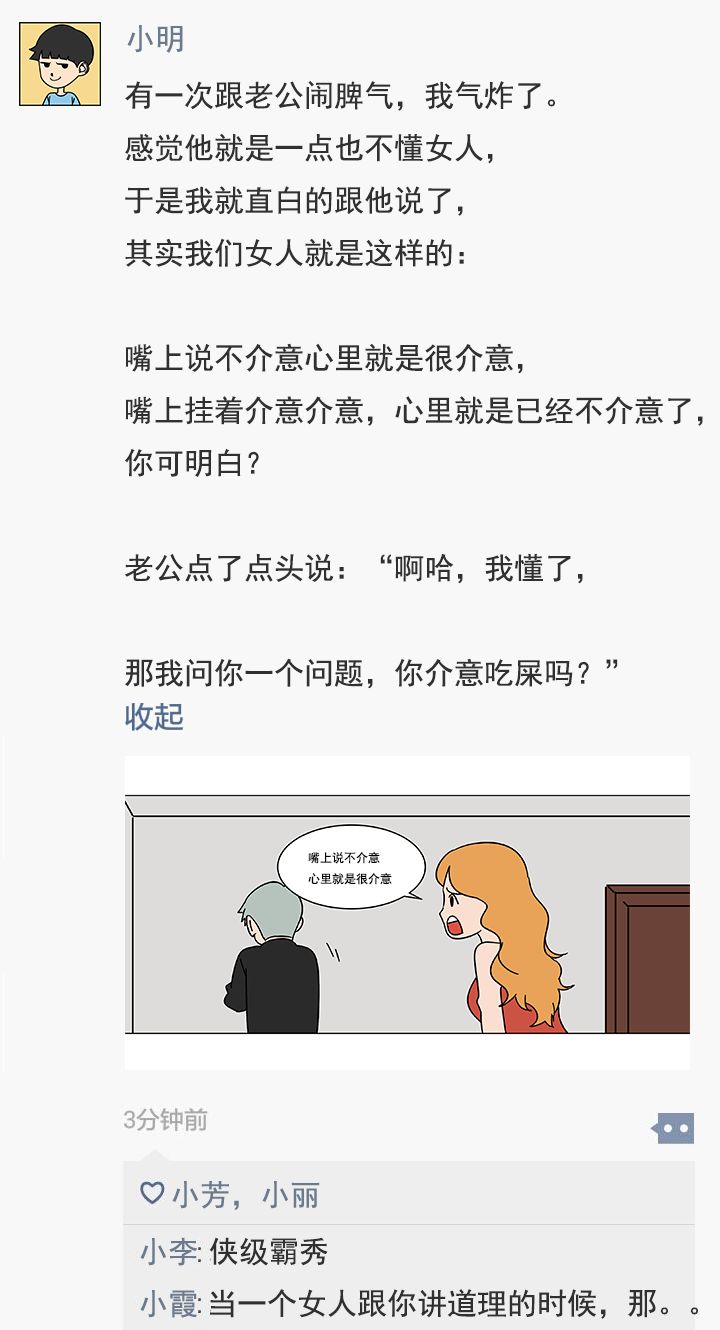 咋样才能睡着啊 6e6de5d9ec4f49b4a41f5688815afa47.jpeg