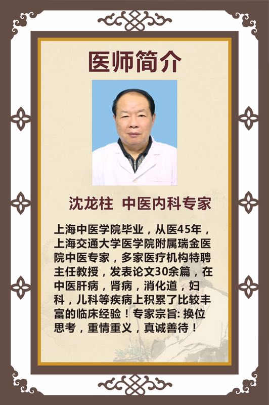 何邦广 中医主治医师