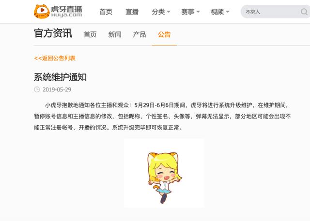 看直播怎么关字幕功能 6fe064fae760494b9644878babddeaa1.jpeg