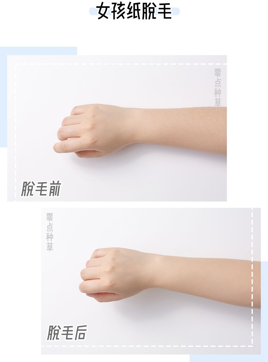 不仅如此脱毛仪还附赠两个大小灯头:唇部&手指小绒毛用1cm05小头
