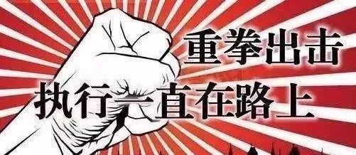 快报 ▏咬定青山不放松石泉法院执结一起13年积案火狐电竞(图4)